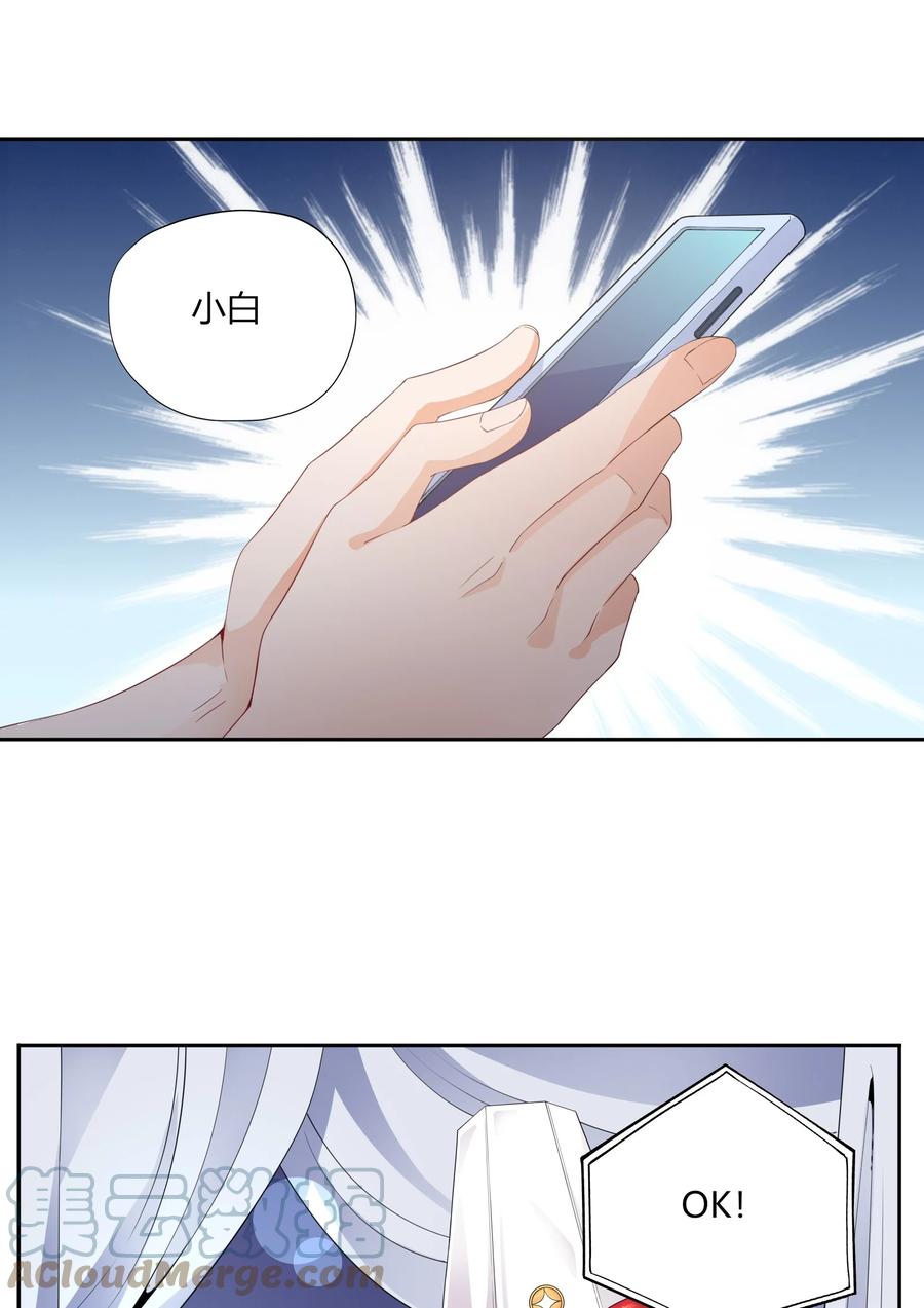 《阴阳兑换商》003 召唤鬼灵姐姐 第34页