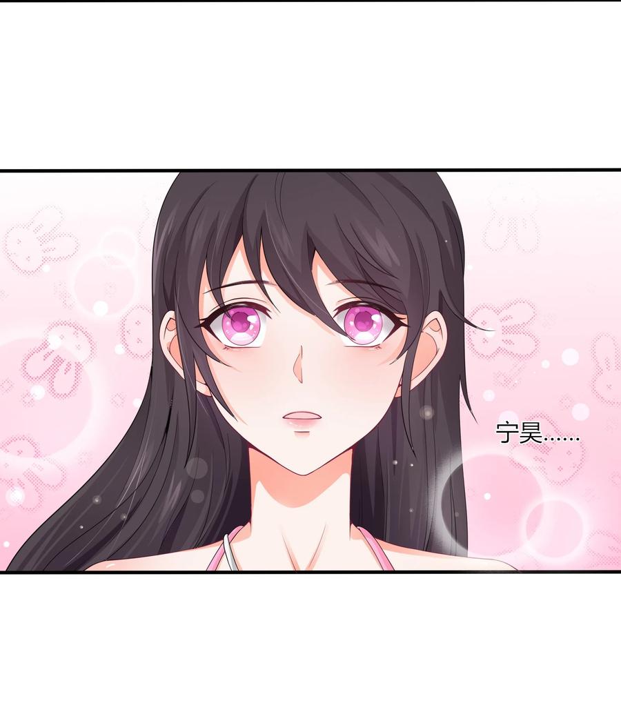 《阴阳兑换商》003 召唤鬼灵姐姐 第47页