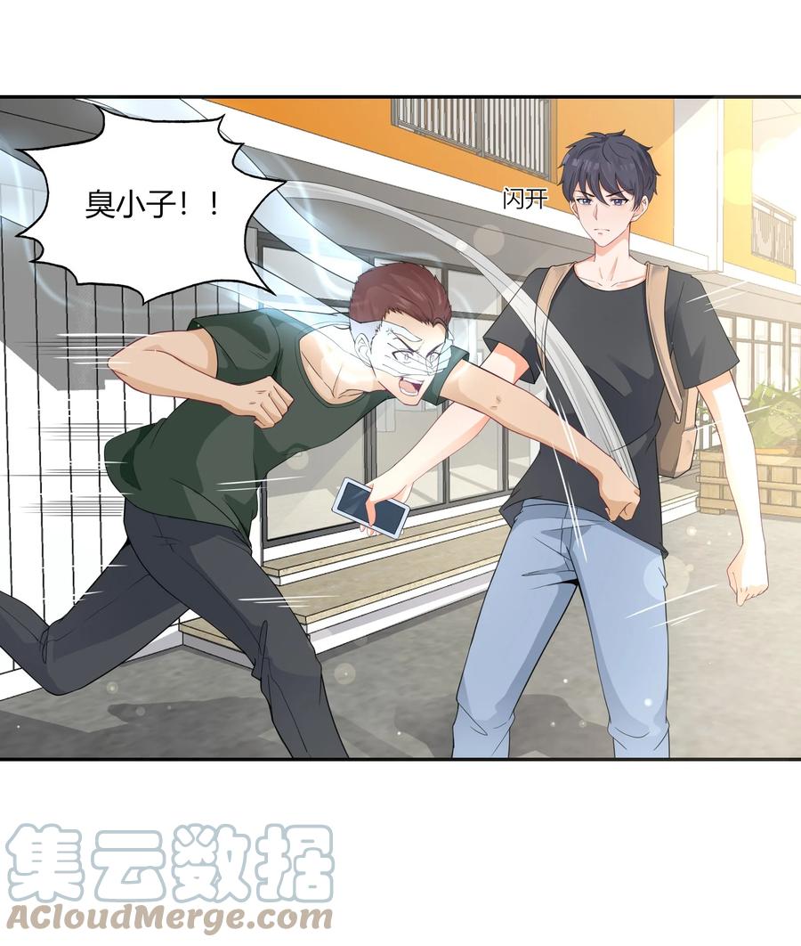 《阴阳兑换商》003 召唤鬼灵姐姐 第43页