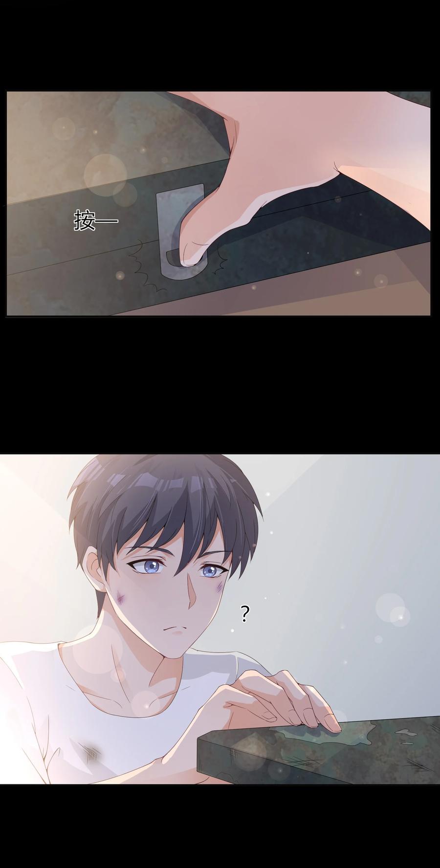 《阴阳兑换商》003 召唤鬼灵姐姐 第8页