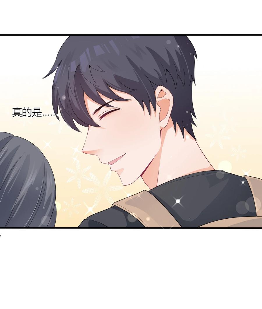 《阴阳兑换商》003 召唤鬼灵姐姐 第48页