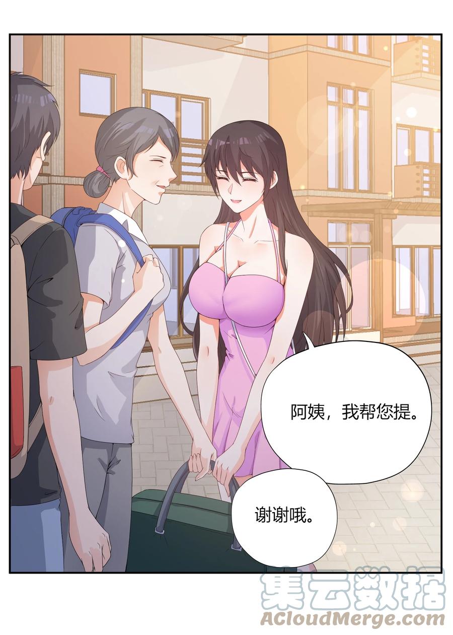 《阴阳兑换商》003 召唤鬼灵姐姐 第25页