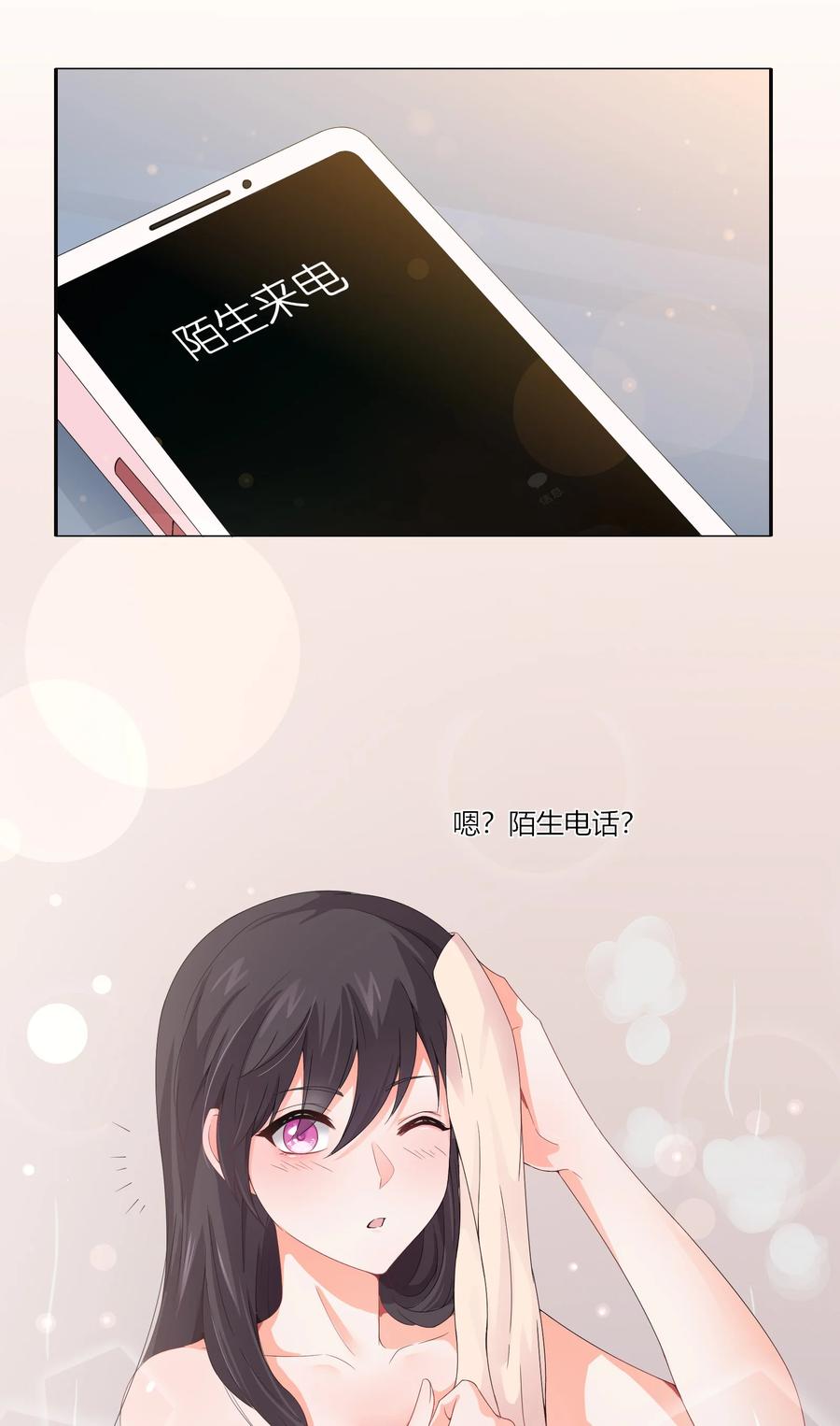 《阴阳兑换商》003 召唤鬼灵姐姐 第14页