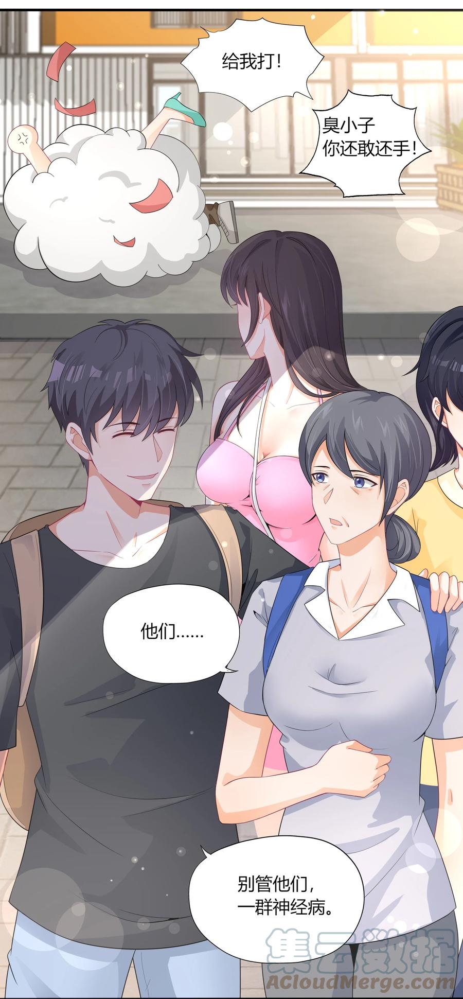 《阴阳兑换商》003 召唤鬼灵姐姐 第46页
