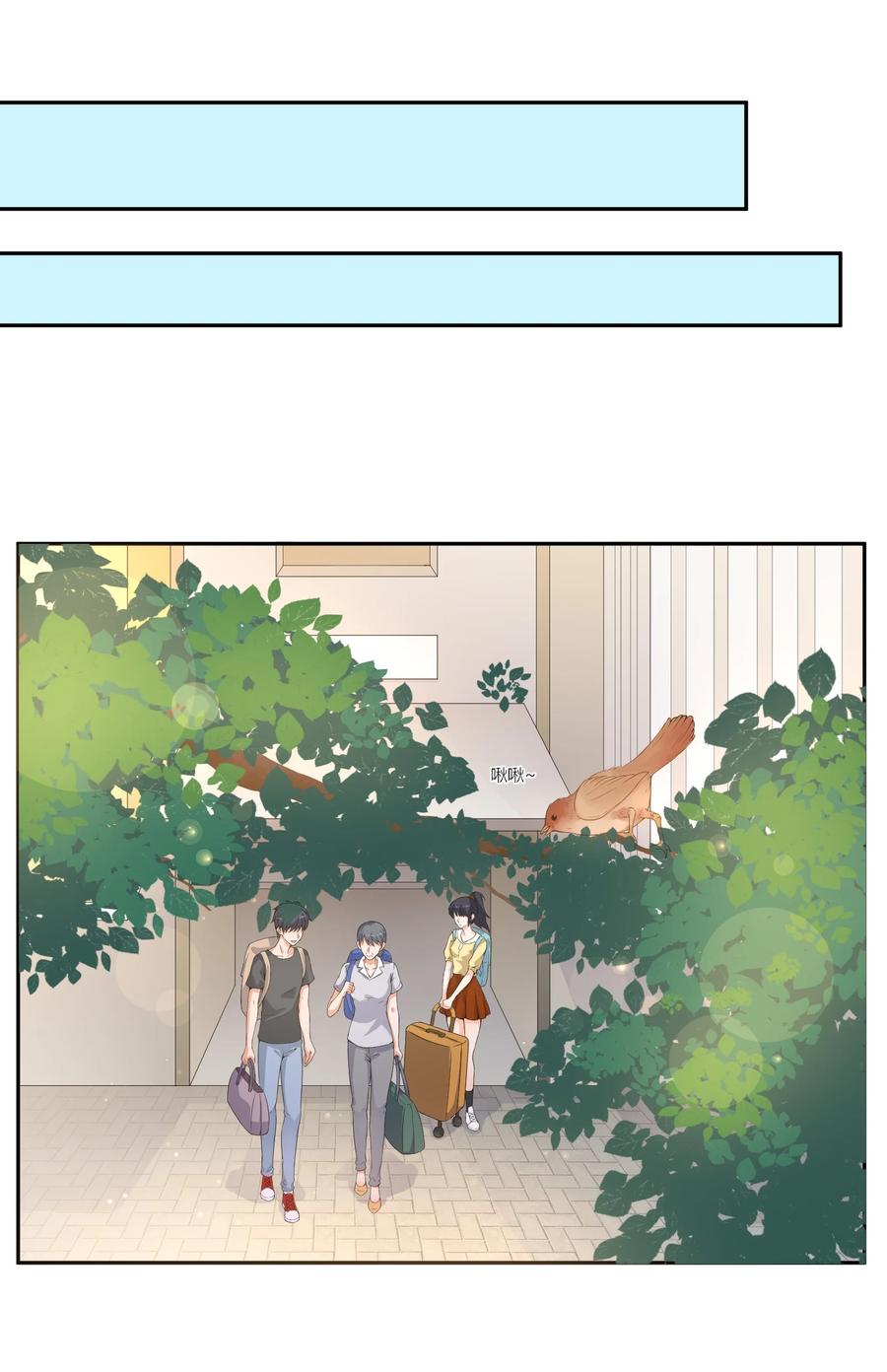 《阴阳兑换商》003 召唤鬼灵姐姐 第23页