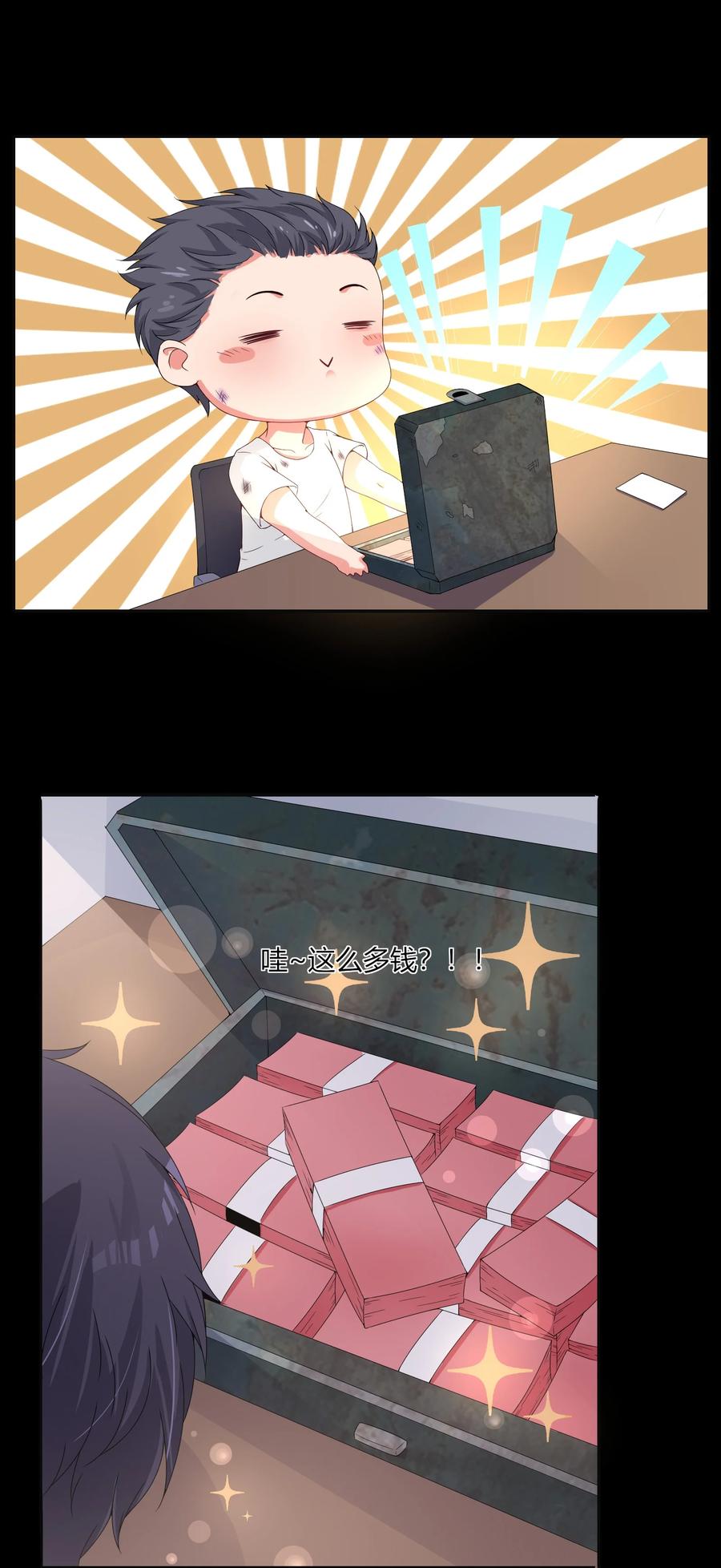 《阴阳兑换商》003 召唤鬼灵姐姐 第9页