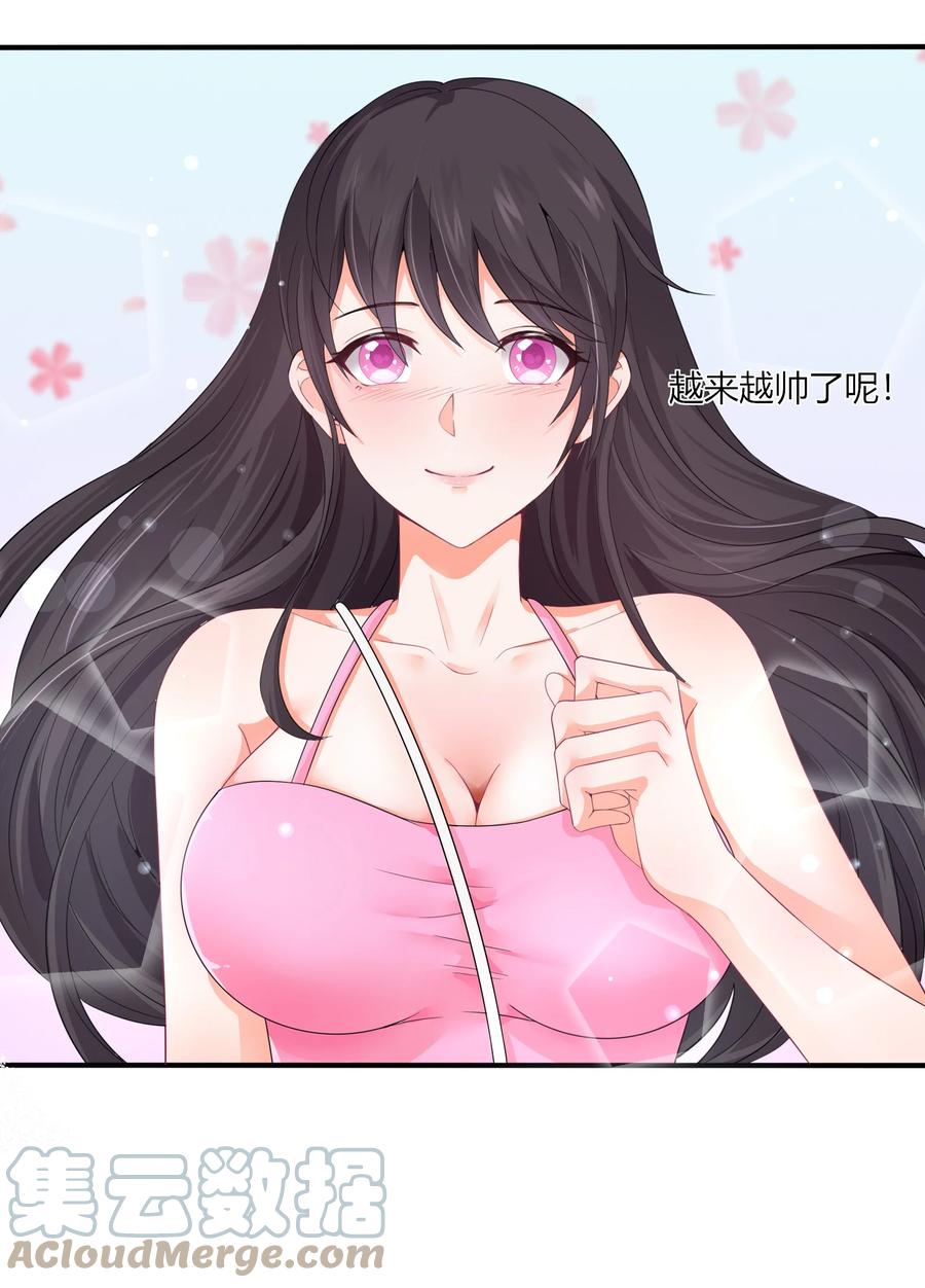 《阴阳兑换商》003 召唤鬼灵姐姐 第49页