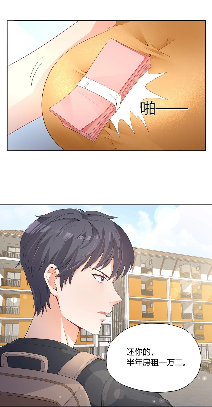 《阴阳兑换商》003 召唤鬼灵姐姐 第30页