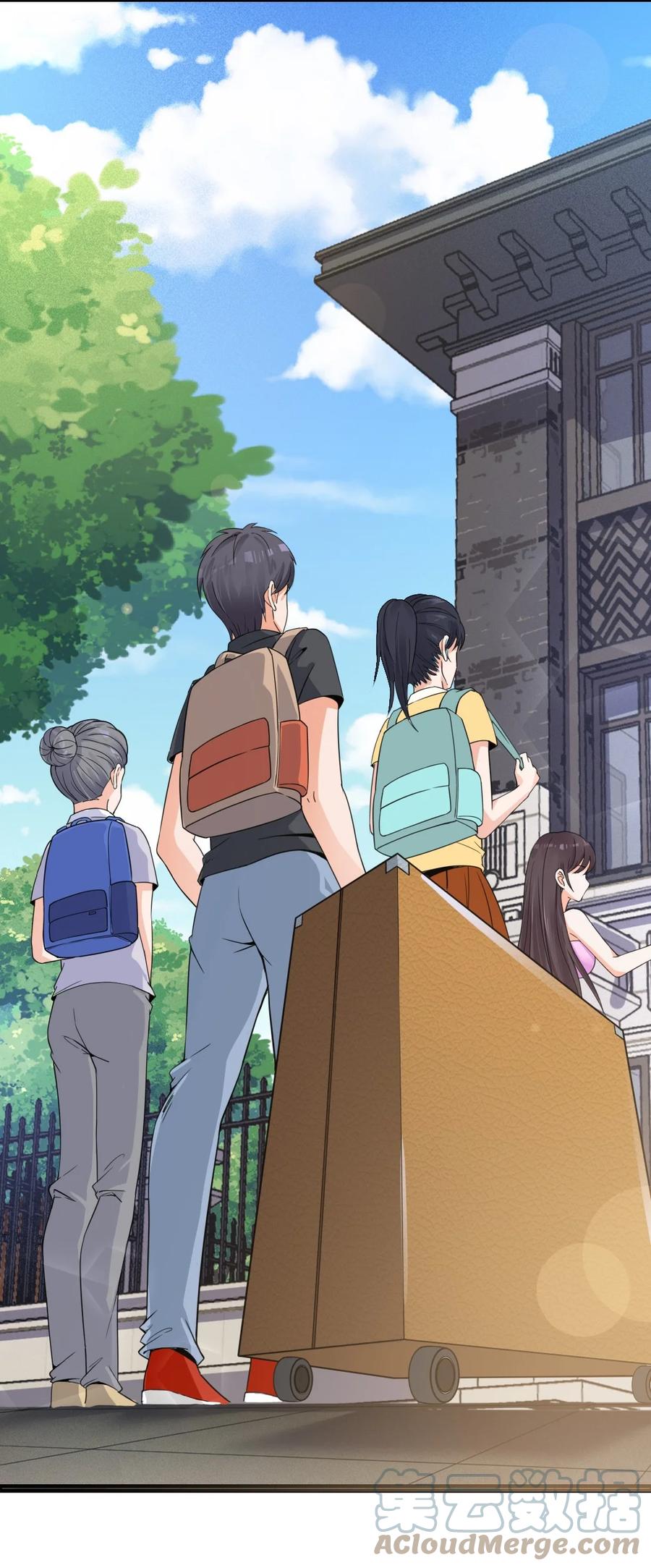 《阴阳兑换商》004 千万不要得罪女人！ 第4页