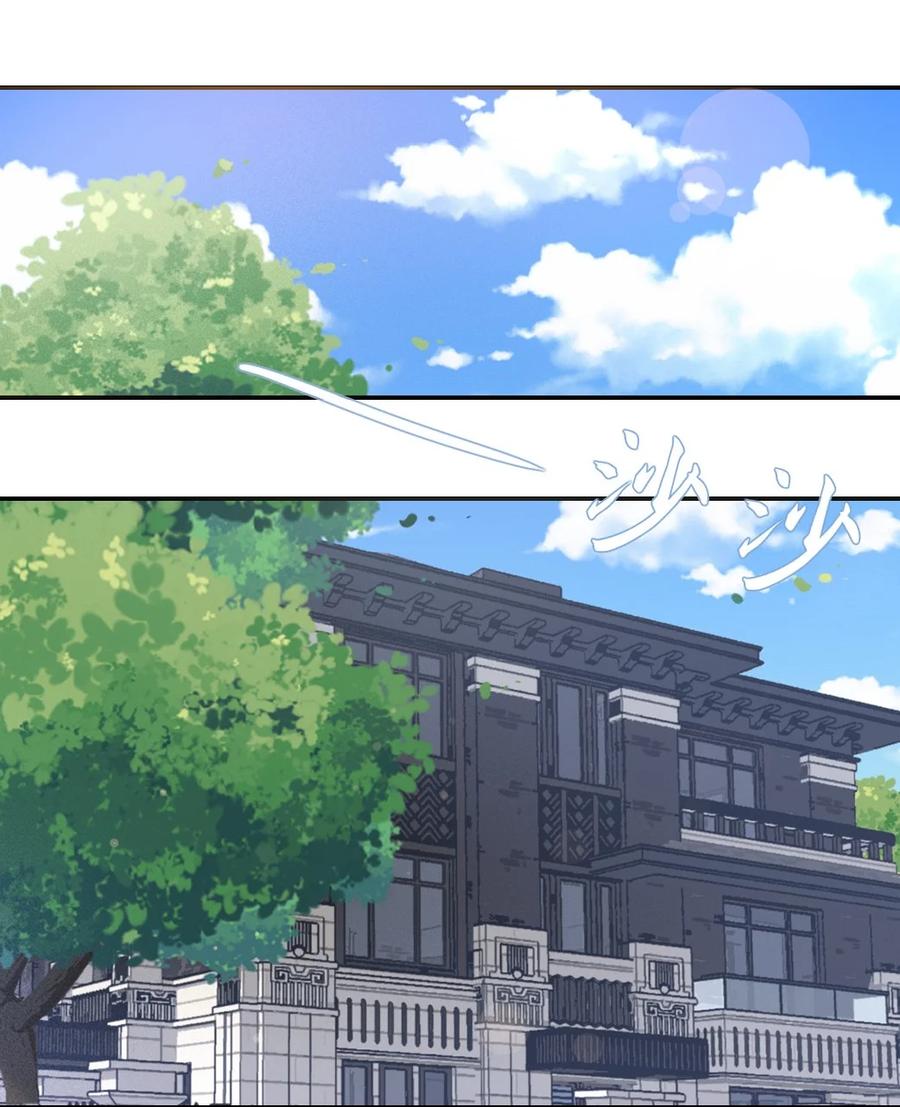 《阴阳兑换商》004 千万不要得罪女人！ 第3页