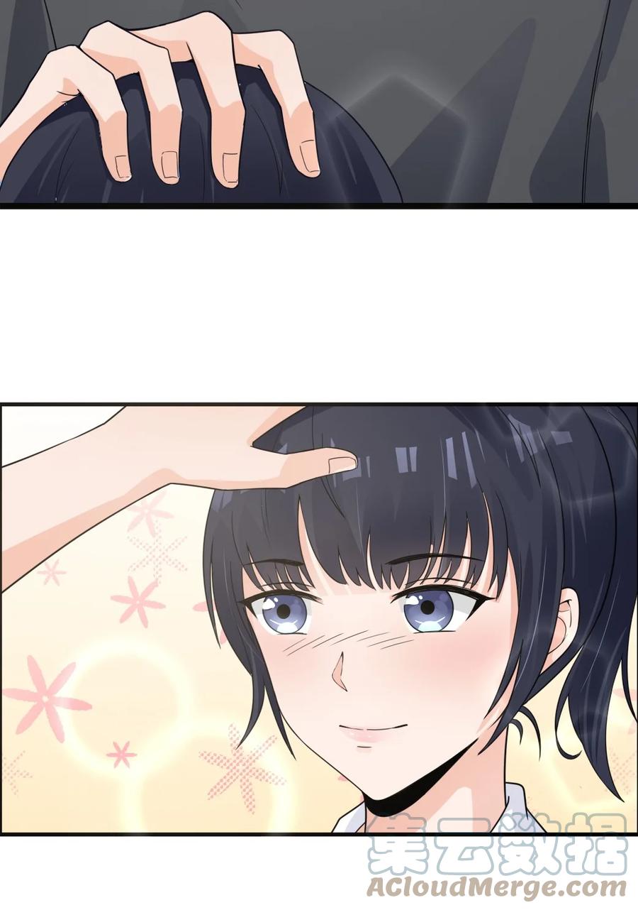 《阴阳兑换商》004 千万不要得罪女人！ 第7页