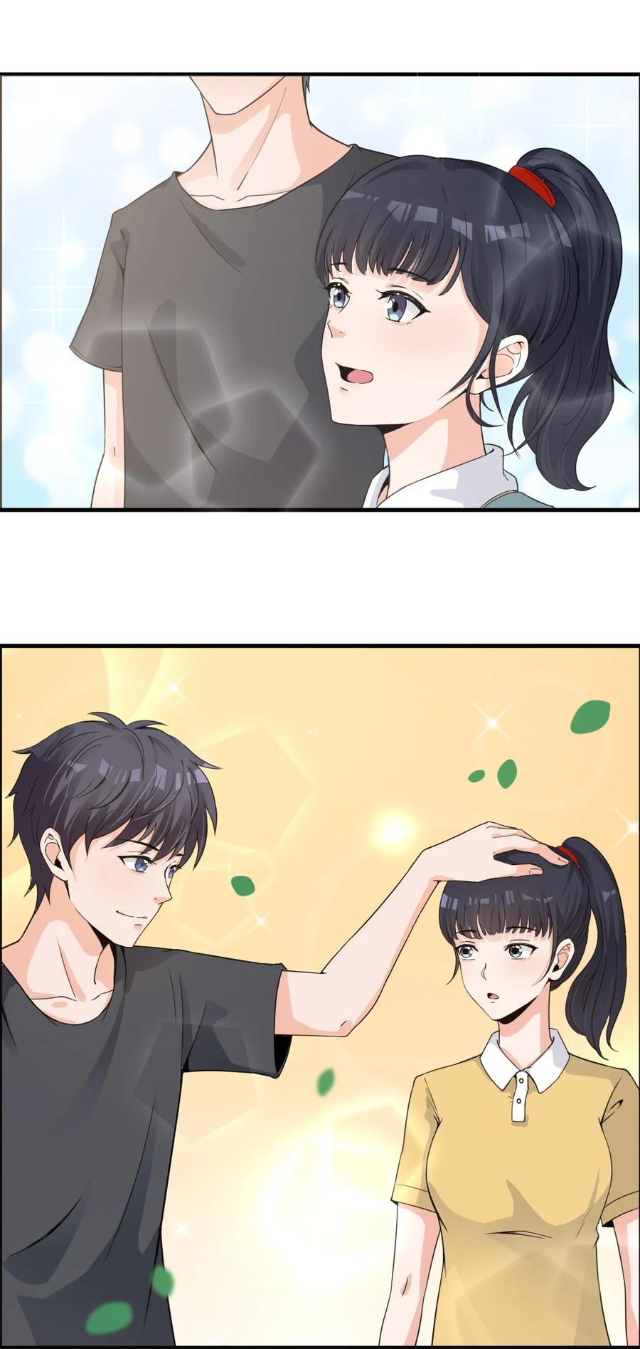 《阴阳兑换商》004 千万不要得罪女人！ 第5页