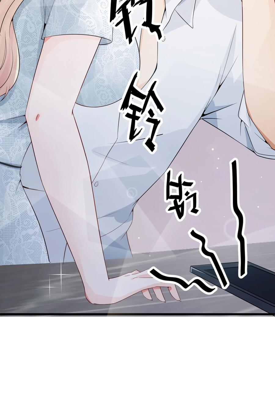 《阴阳兑换商》005 积阴德做任务？！ 第11页