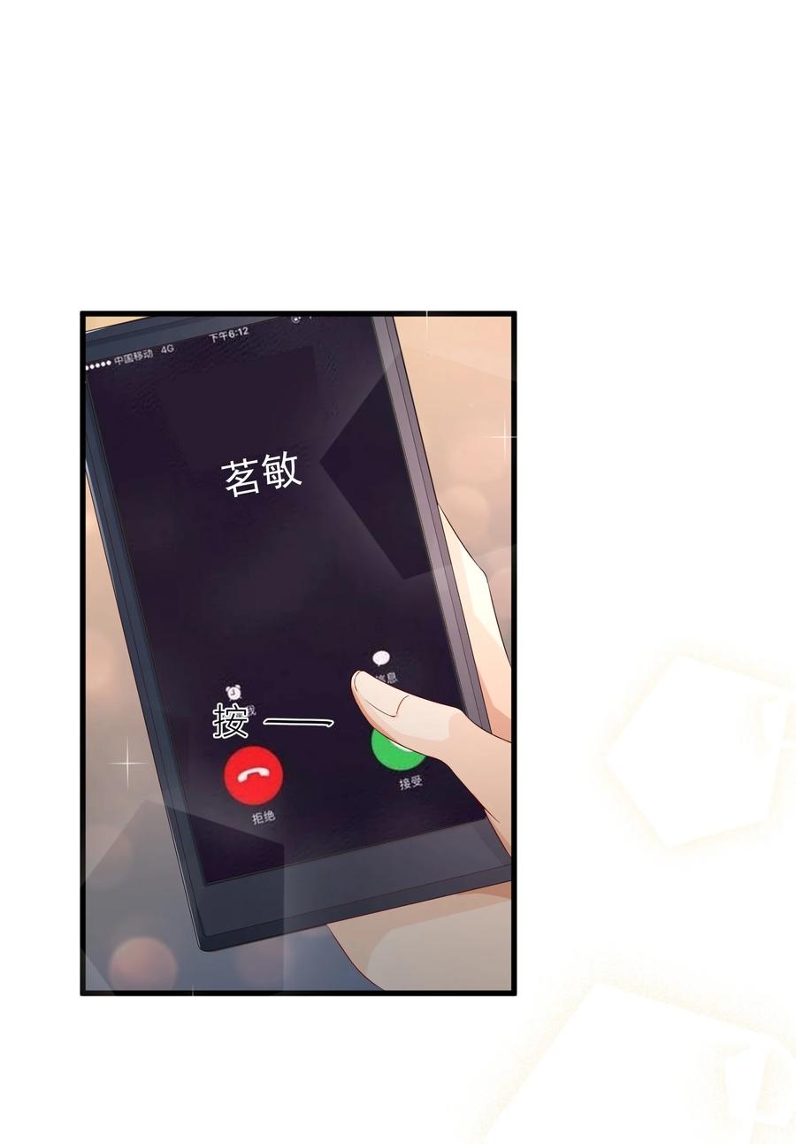 《阴阳兑换商》005 积阴德做任务？！ 第12页