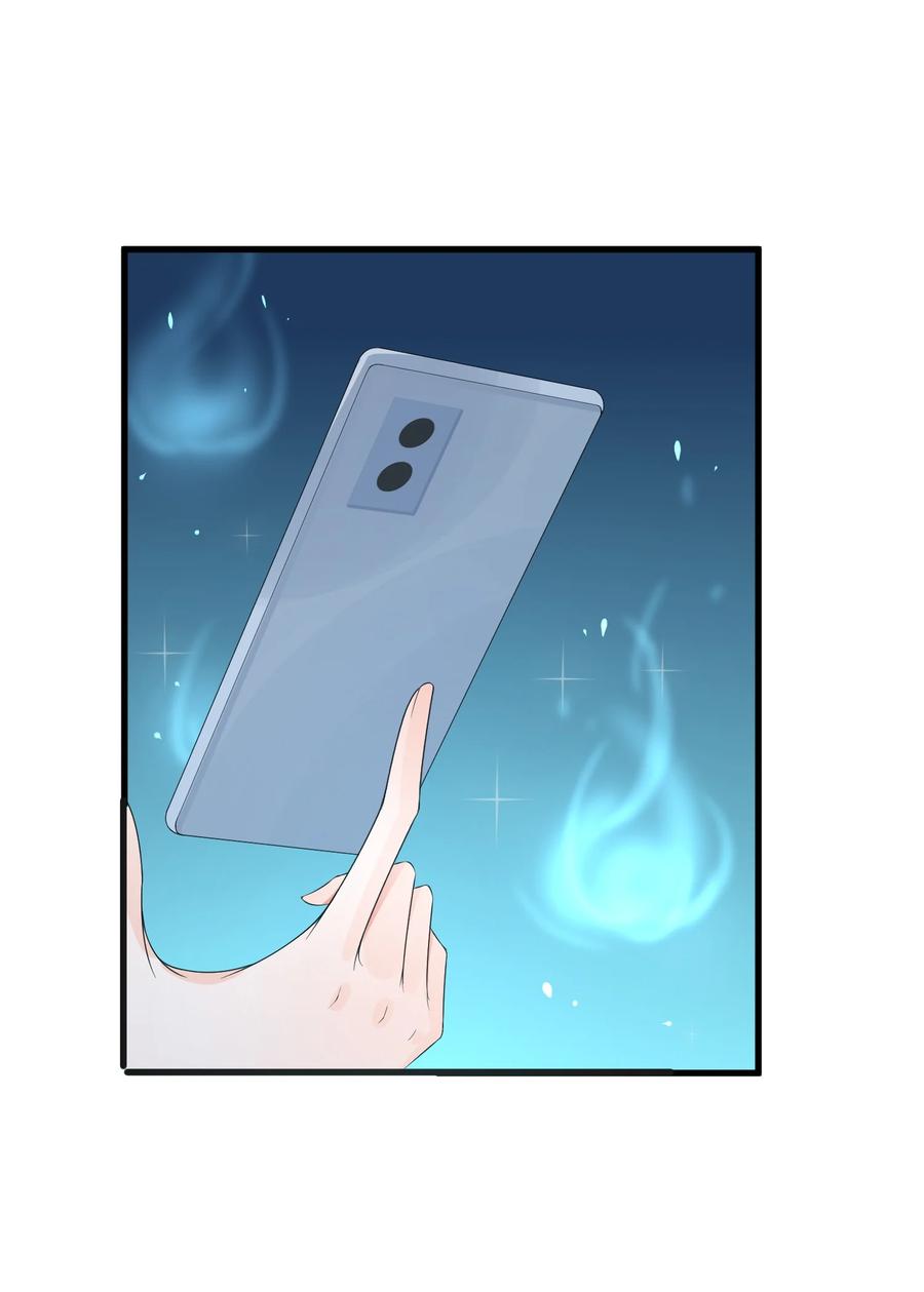 《阴阳兑换商》005 积阴德做任务？！ 第60页