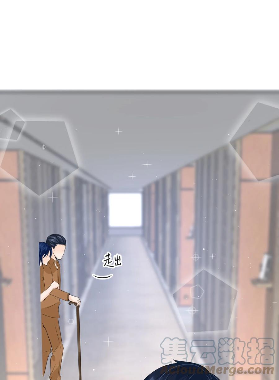 《阴阳兑换商》005 积阴德做任务？！ 第19页