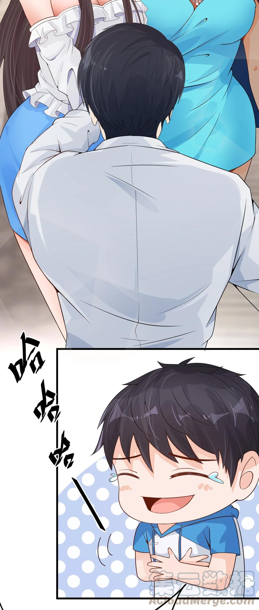 《阴阳兑换商》005 积阴德做任务？！ 第37页