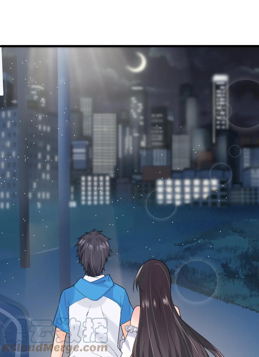 《阴阳兑换商》006 唐岚岚的心思 第61页