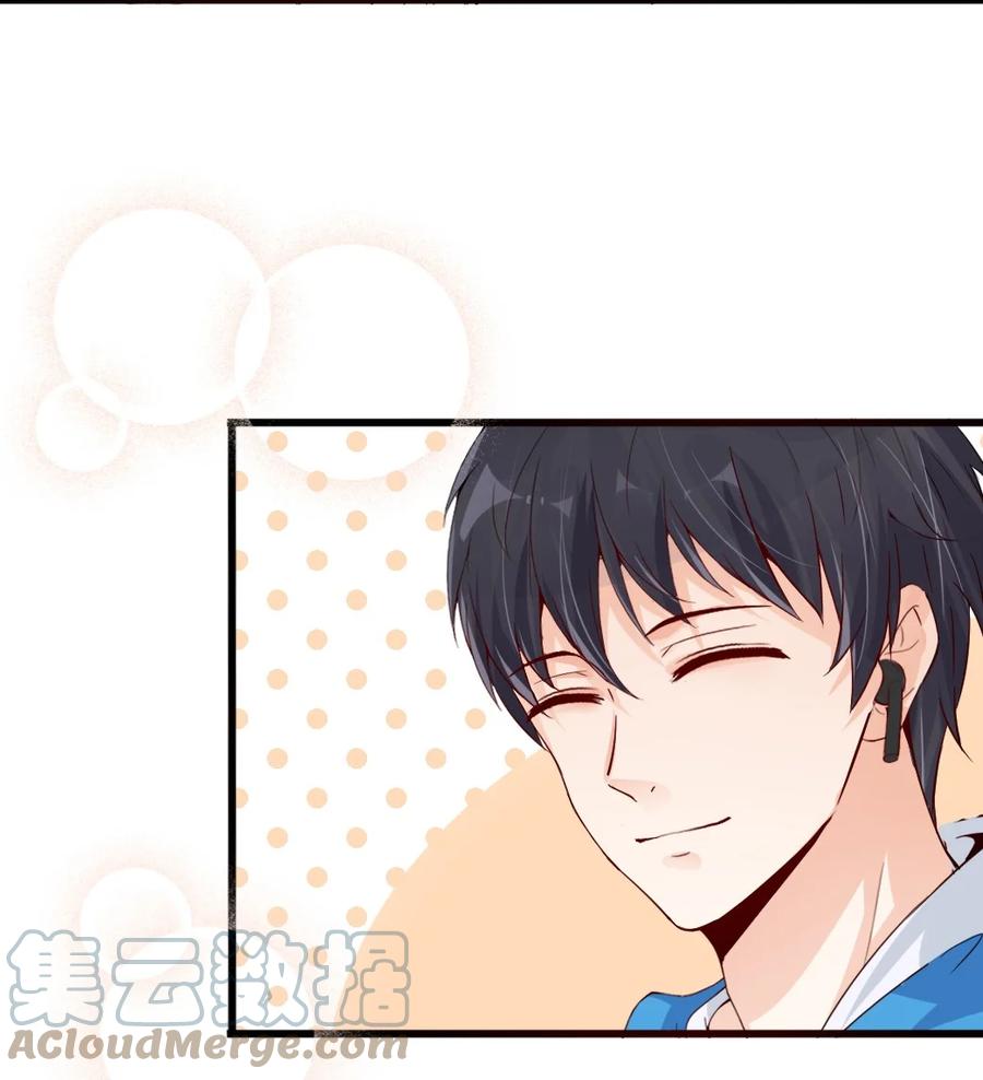 《阴阳兑换商》006 唐岚岚的心思 第13页