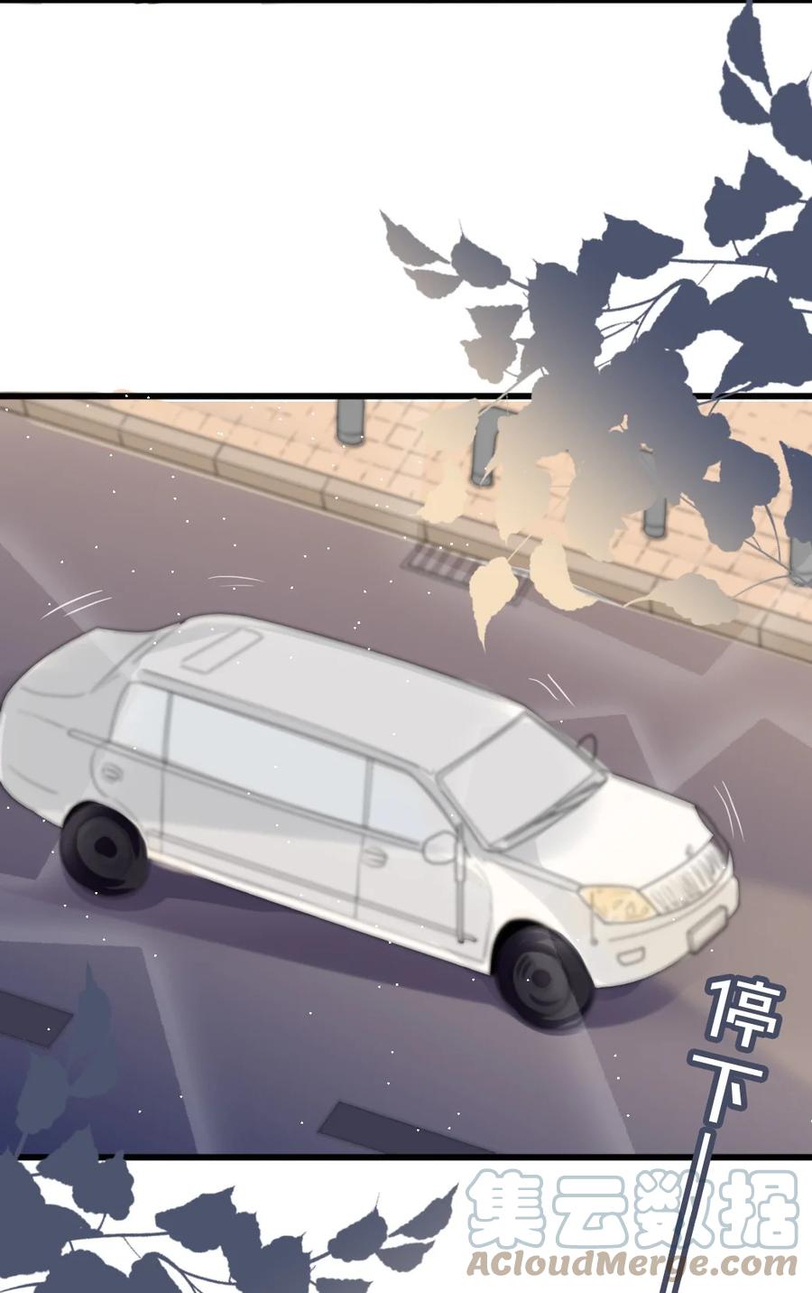 《阴阳兑换商》006 唐岚岚的心思 第43页
