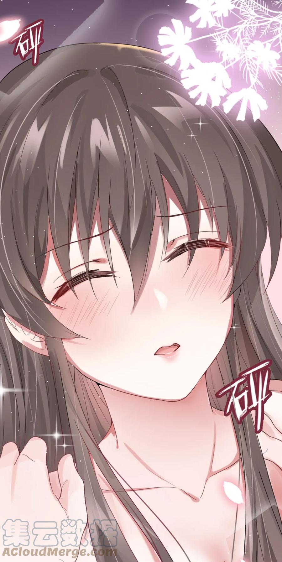 《阴阳兑换商》006 唐岚岚的心思 第67页
