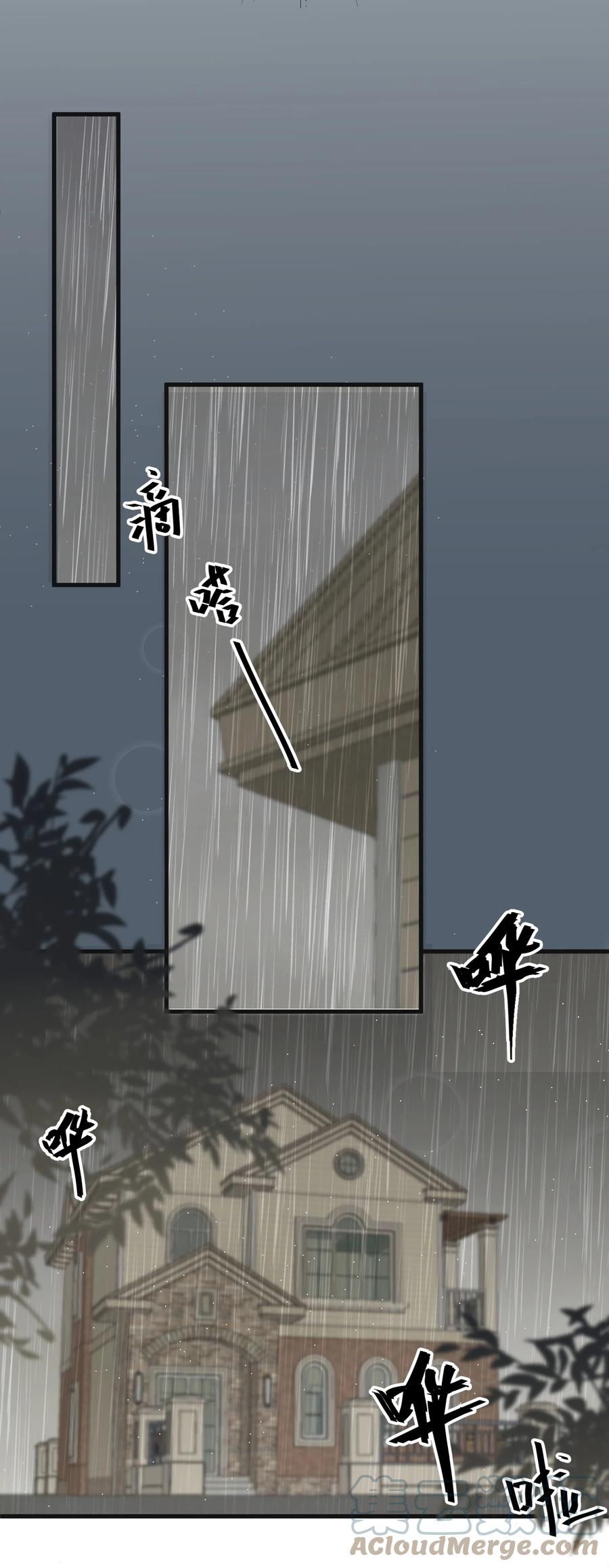 《阴阳兑换商》007 阎王驱尸令 第29页