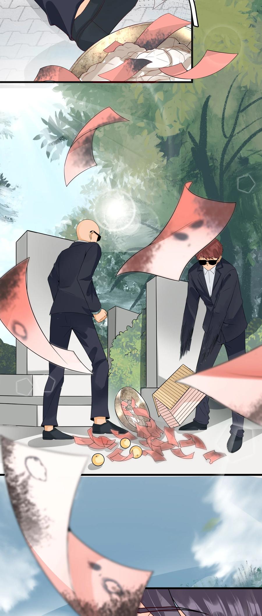 《阴阳兑换商》007 阎王驱尸令 第6页