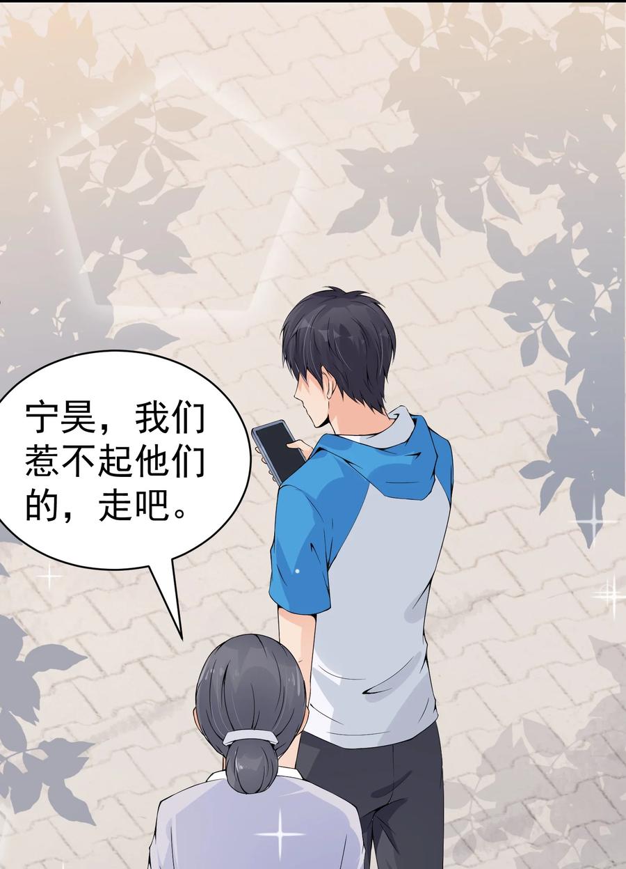 《阴阳兑换商》007 阎王驱尸令 第21页