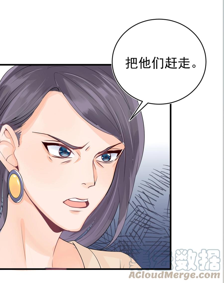 《阴阳兑换商》007 阎王驱尸令 第8页
