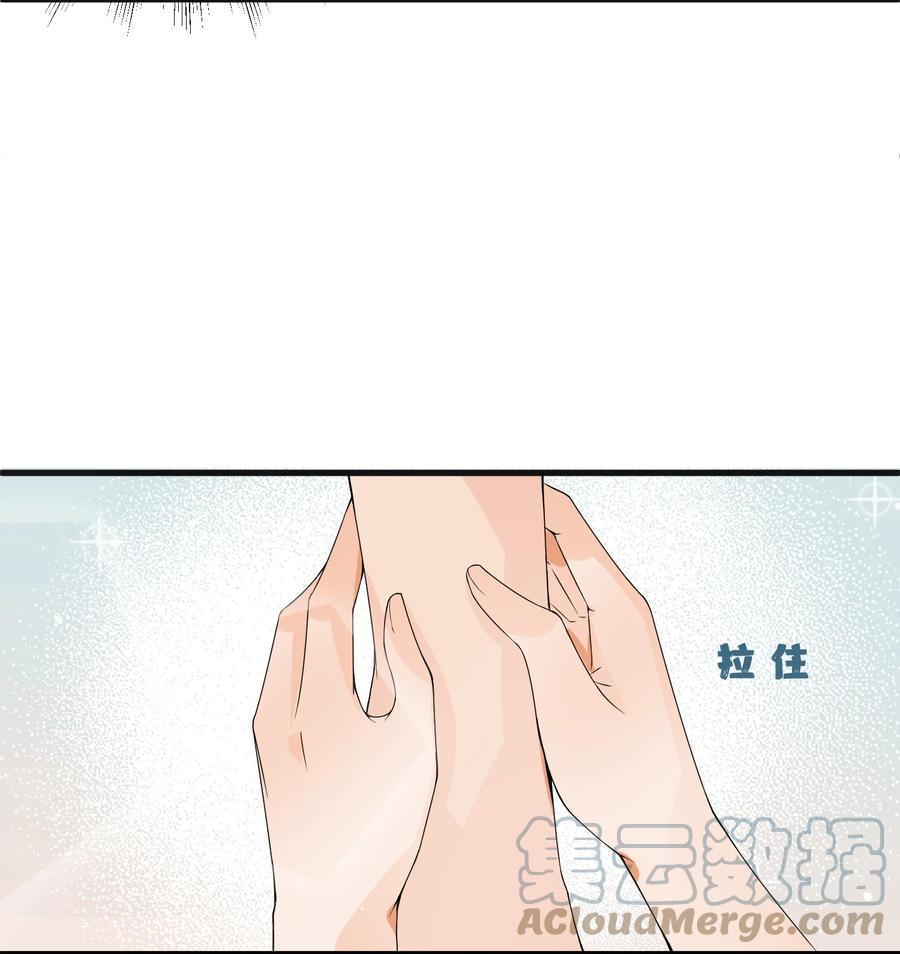 《阴阳兑换商》007 阎王驱尸令 第20页