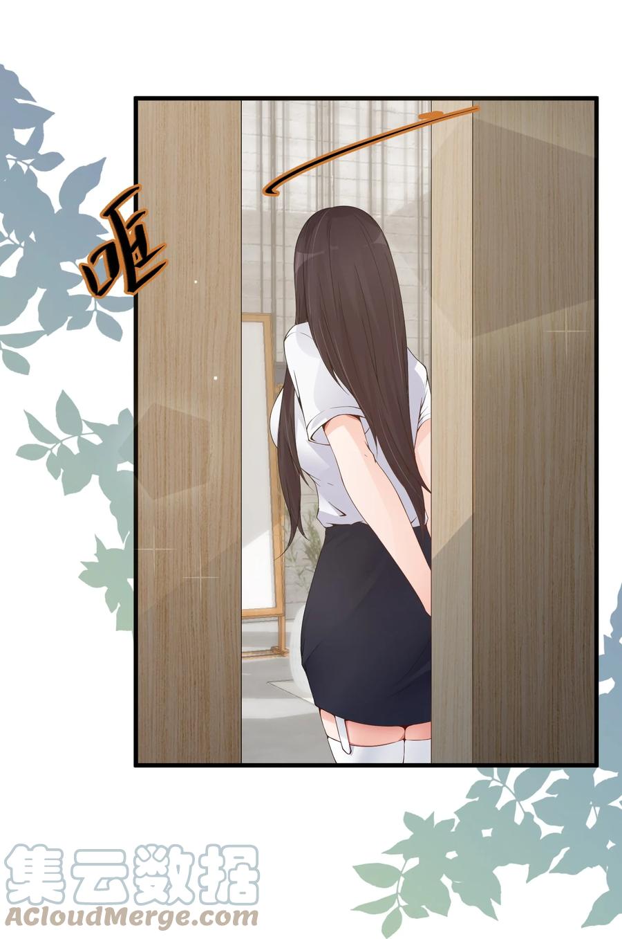 《阴阳兑换商》008 甄宓姐姐冲啊！ 第46页