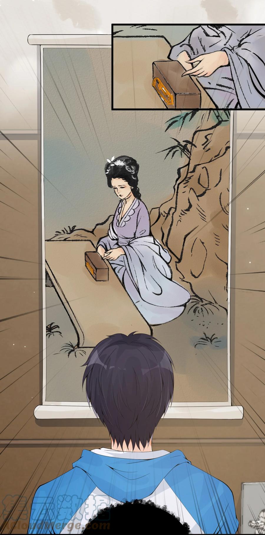 《阴阳兑换商》008 甄宓姐姐冲啊！ 第49页