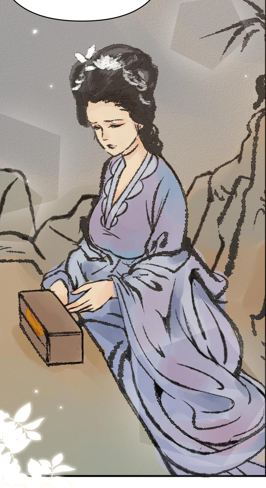 《阴阳兑换商》008 甄宓姐姐冲啊！ 第54页