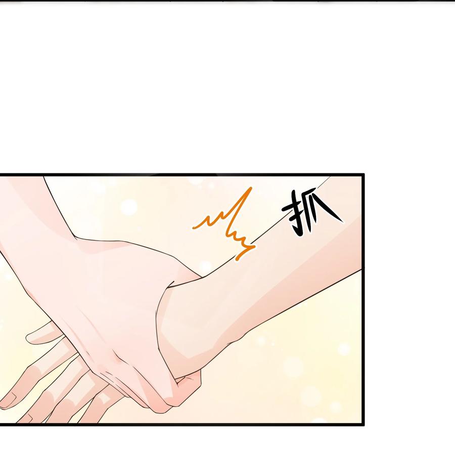 《阴阳兑换商》008 甄宓姐姐冲啊！ 第14页