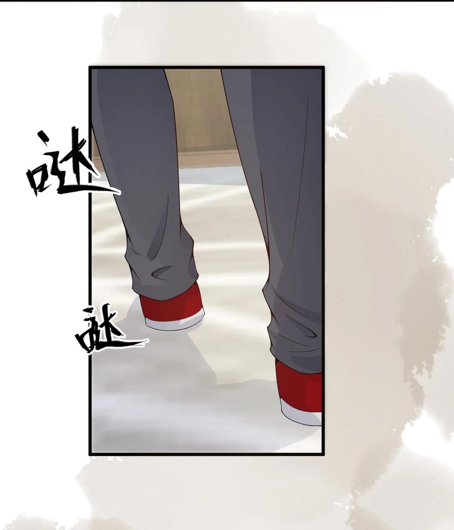 《阴阳兑换商》008 甄宓姐姐冲啊！ 第48页