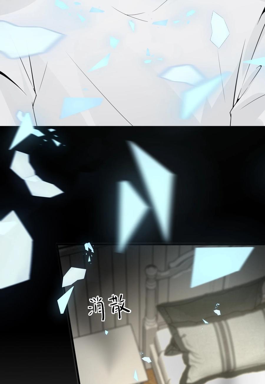 《阴阳兑换商》008 甄宓姐姐冲啊！ 第5页