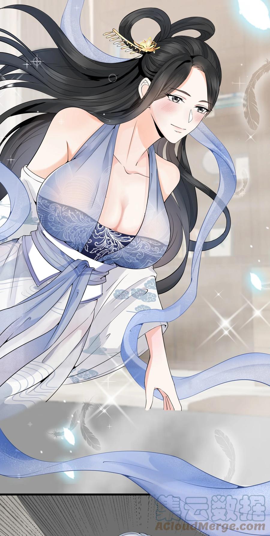 《阴阳兑换商》008 甄宓姐姐冲啊！ 第76页