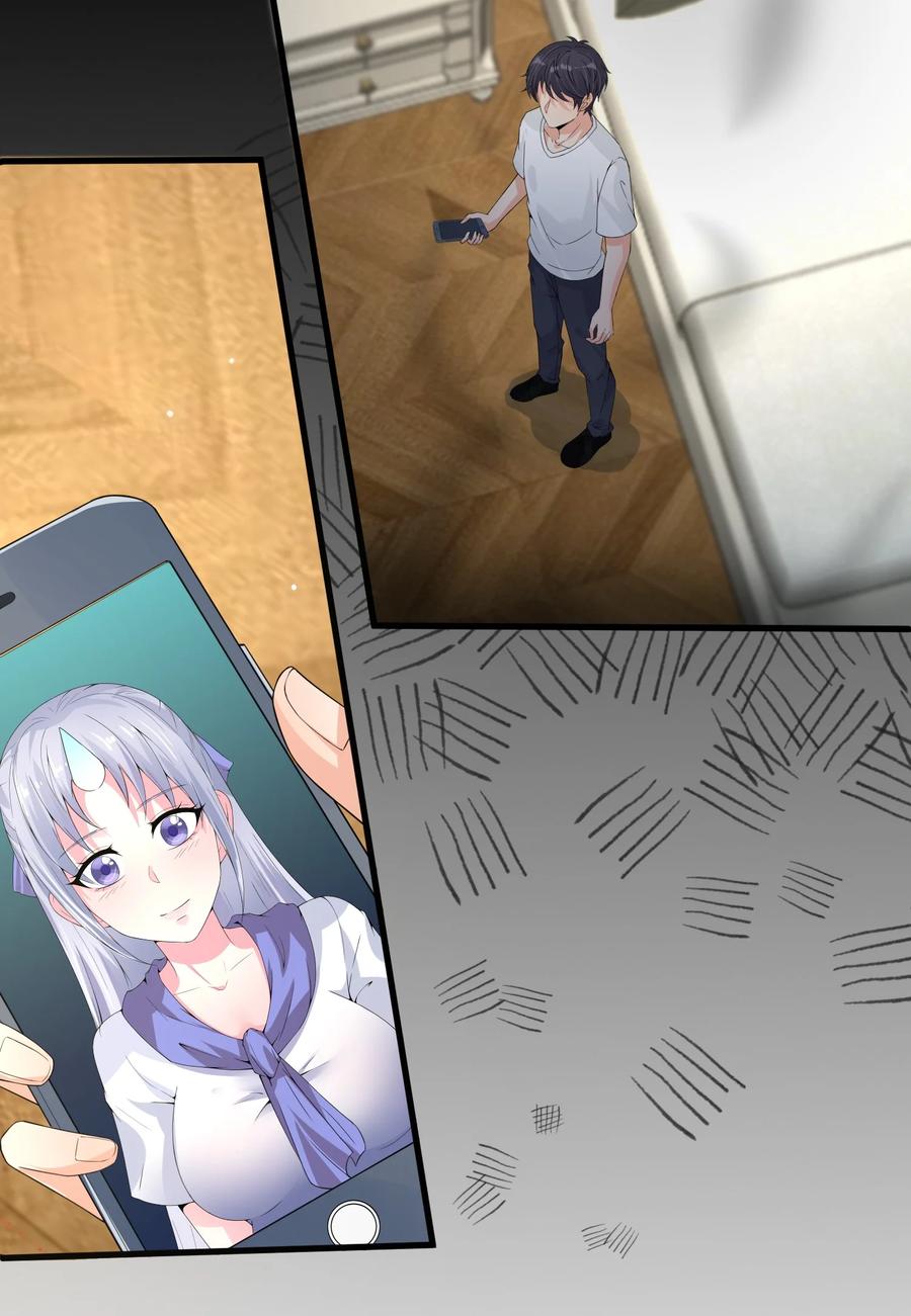 《阴阳兑换商》008 甄宓姐姐冲啊！ 第6页