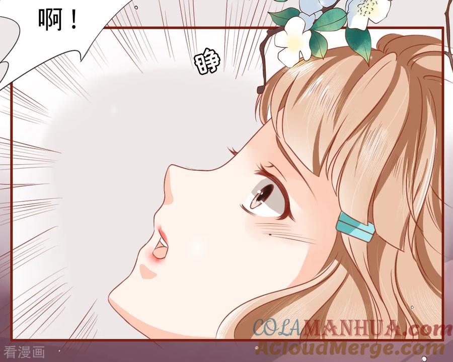 《阴阳界的新娘》第1话 第37页