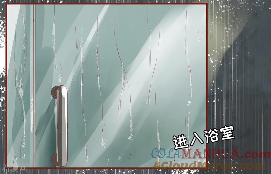 《阴阳界的新娘》第1话 第25页