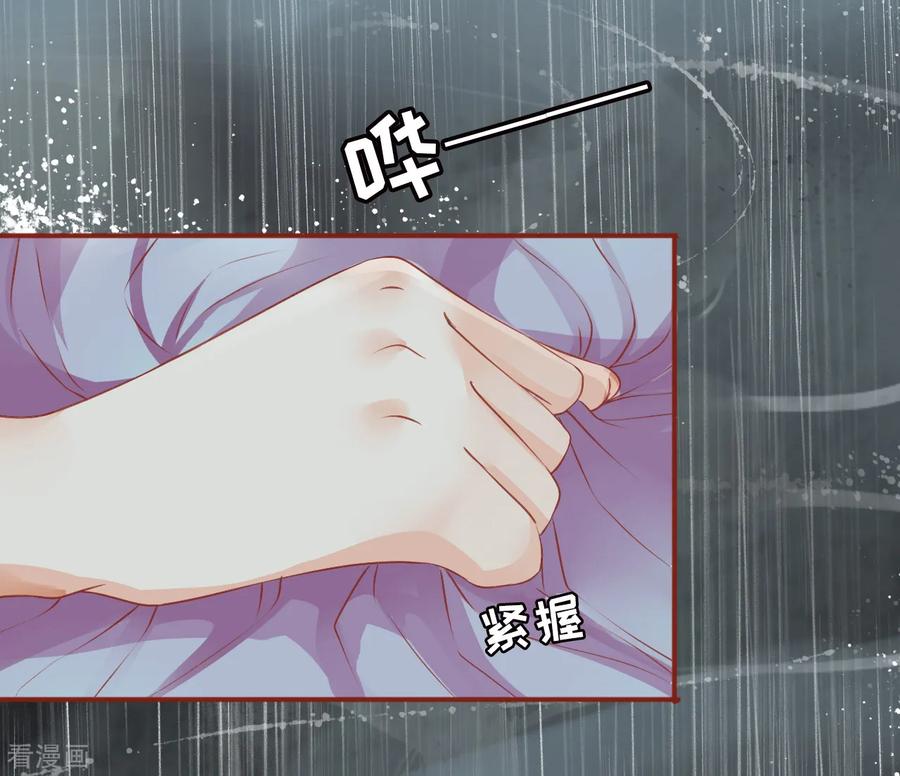 《阴阳界的新娘》第1话 第18页