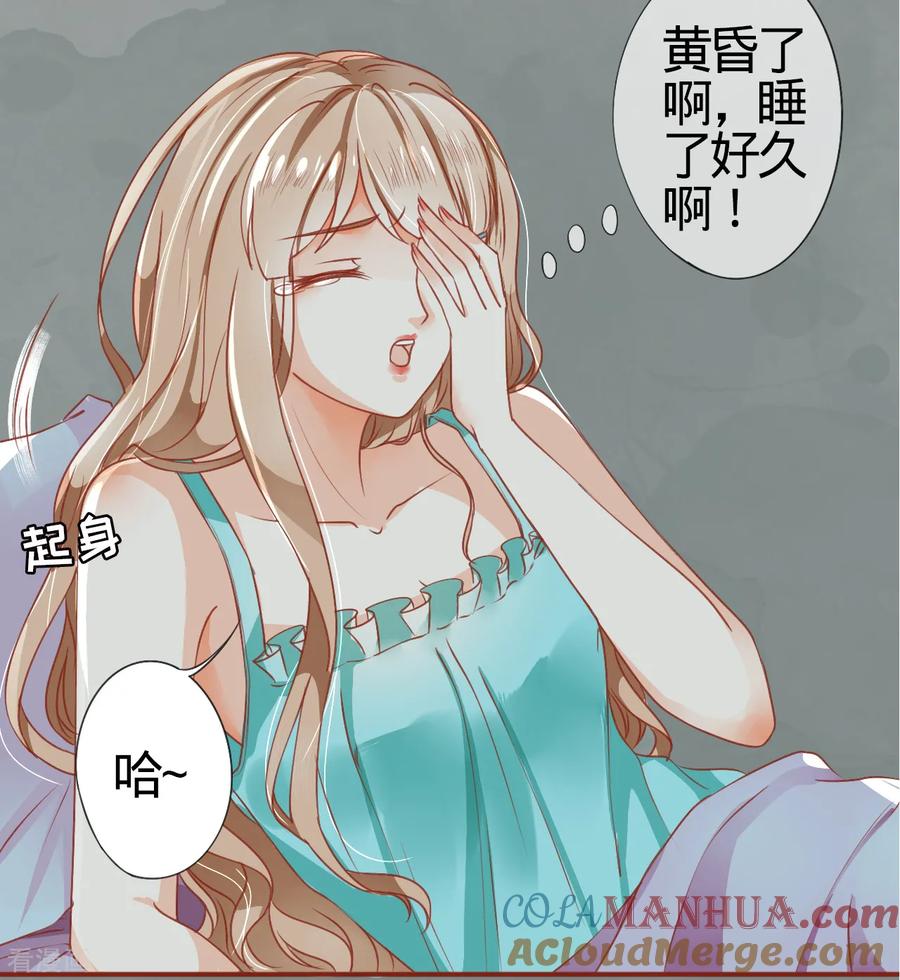 《阴阳界的新娘》第1话 第13页