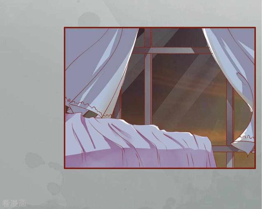 《阴阳界的新娘》第1话 第10页