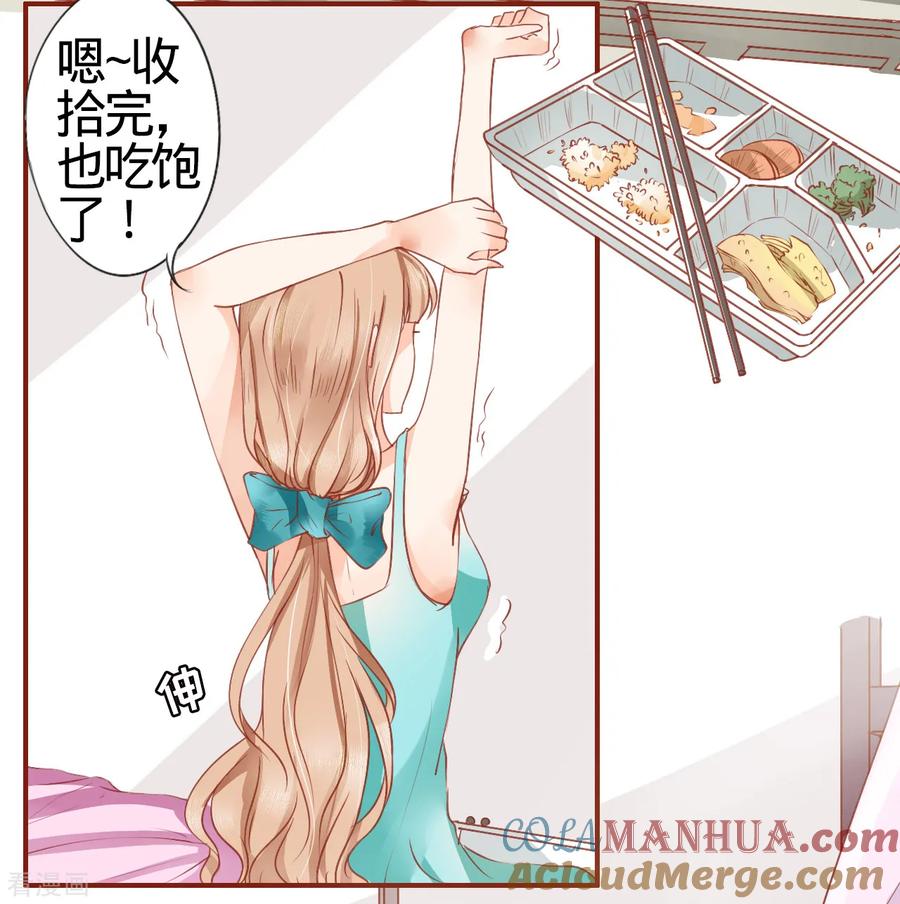 《阴阳界的新娘》第1话 第5页