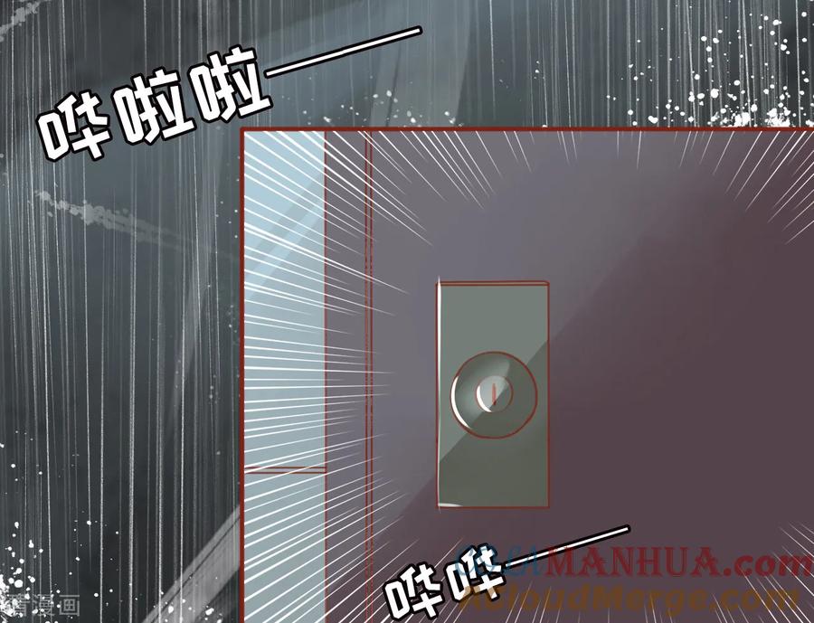 《阴阳界的新娘》第1话 第19页
