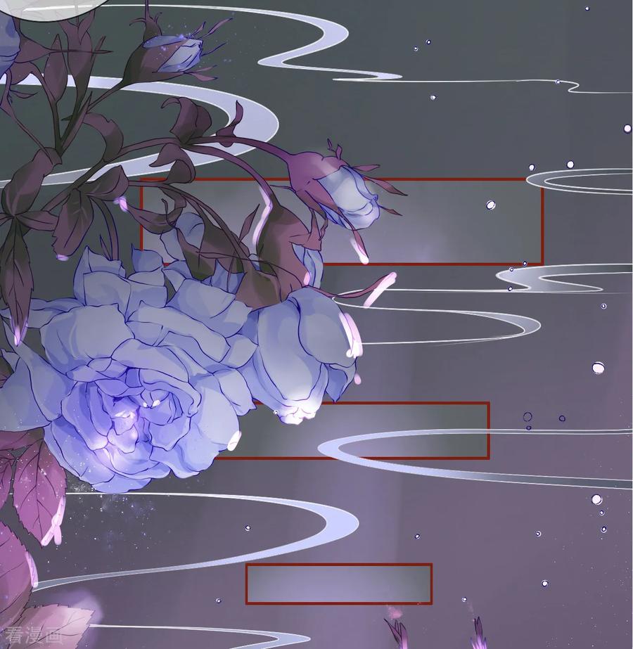《阴阳界的新娘》第1话 第30页
