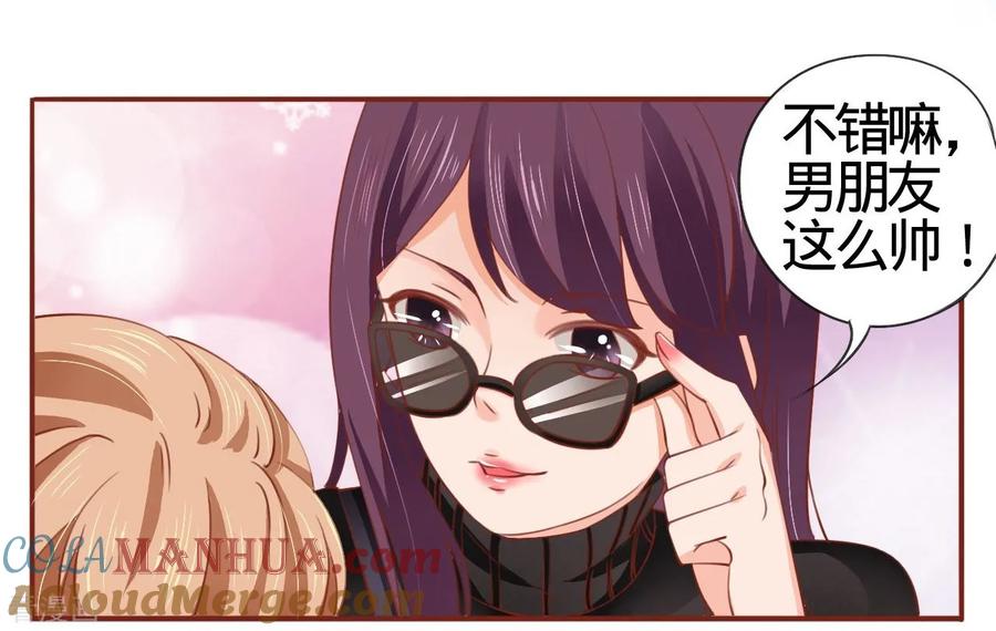 《阴阳界的新娘》第10话 第5页