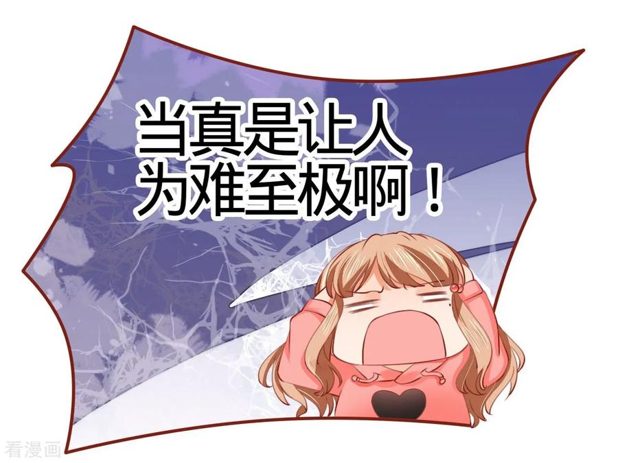 《阴阳界的新娘》第10话 第8页