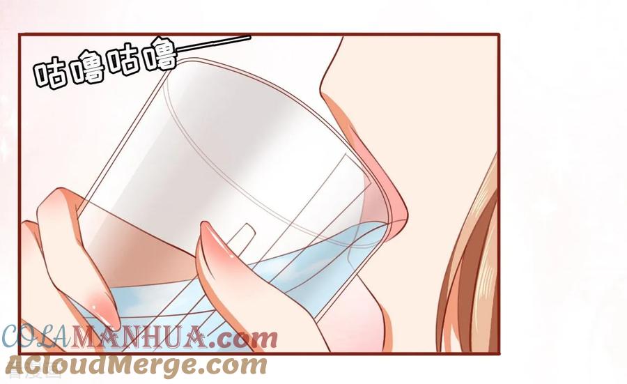 《阴阳界的新娘》第10话 第13页