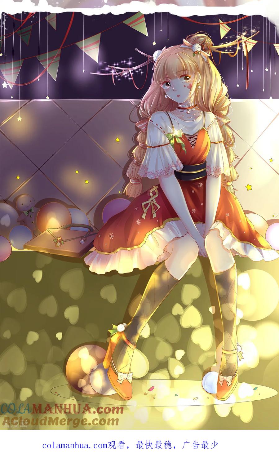 《阴阳界的新娘》第100话 第31页